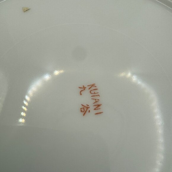 Vintage Kutani Japanese Porcelain Plate With Scenic Landscape & Water Wheel Desi - Picture 4 of 4